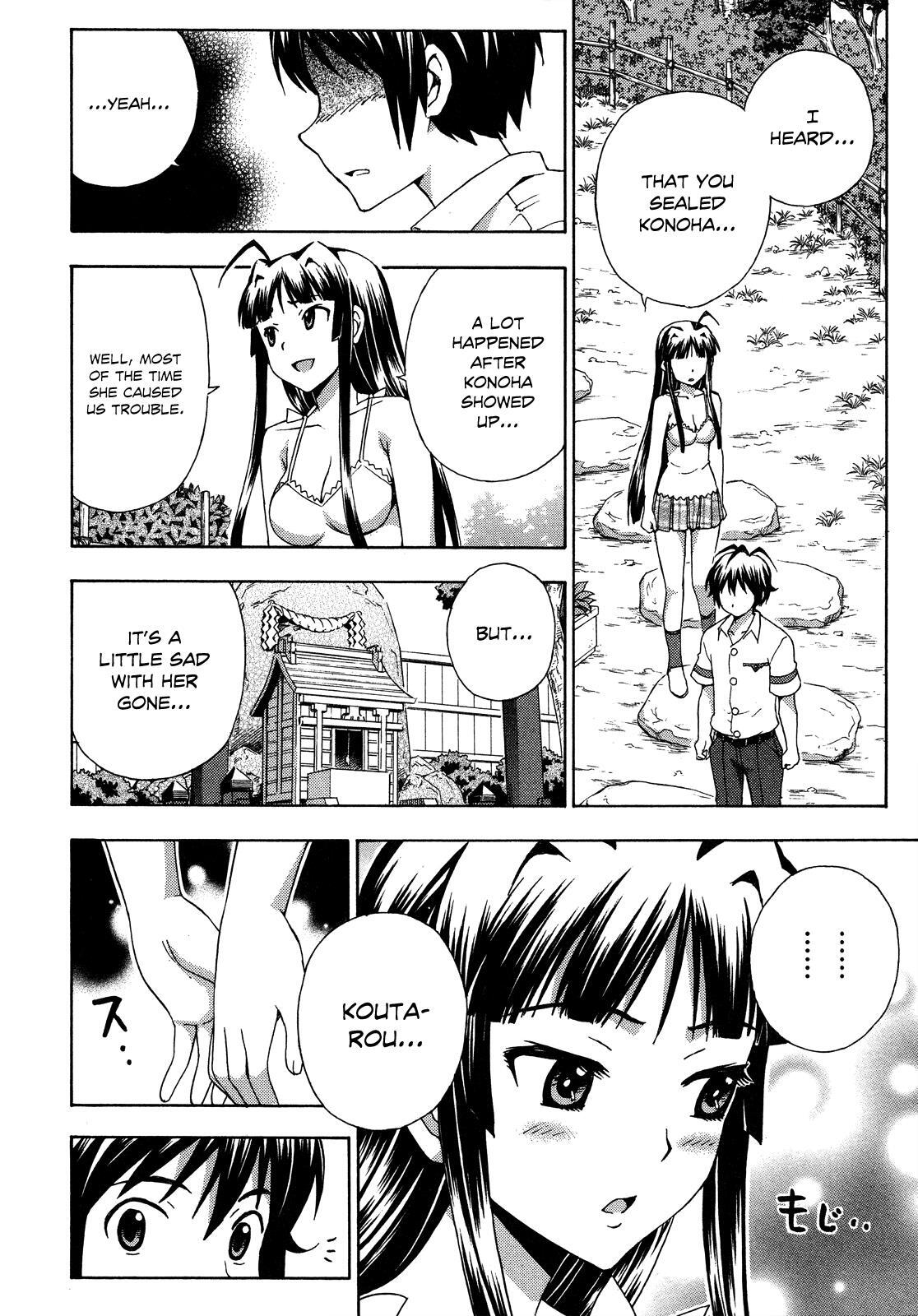 Read Kami Sen Manga Online