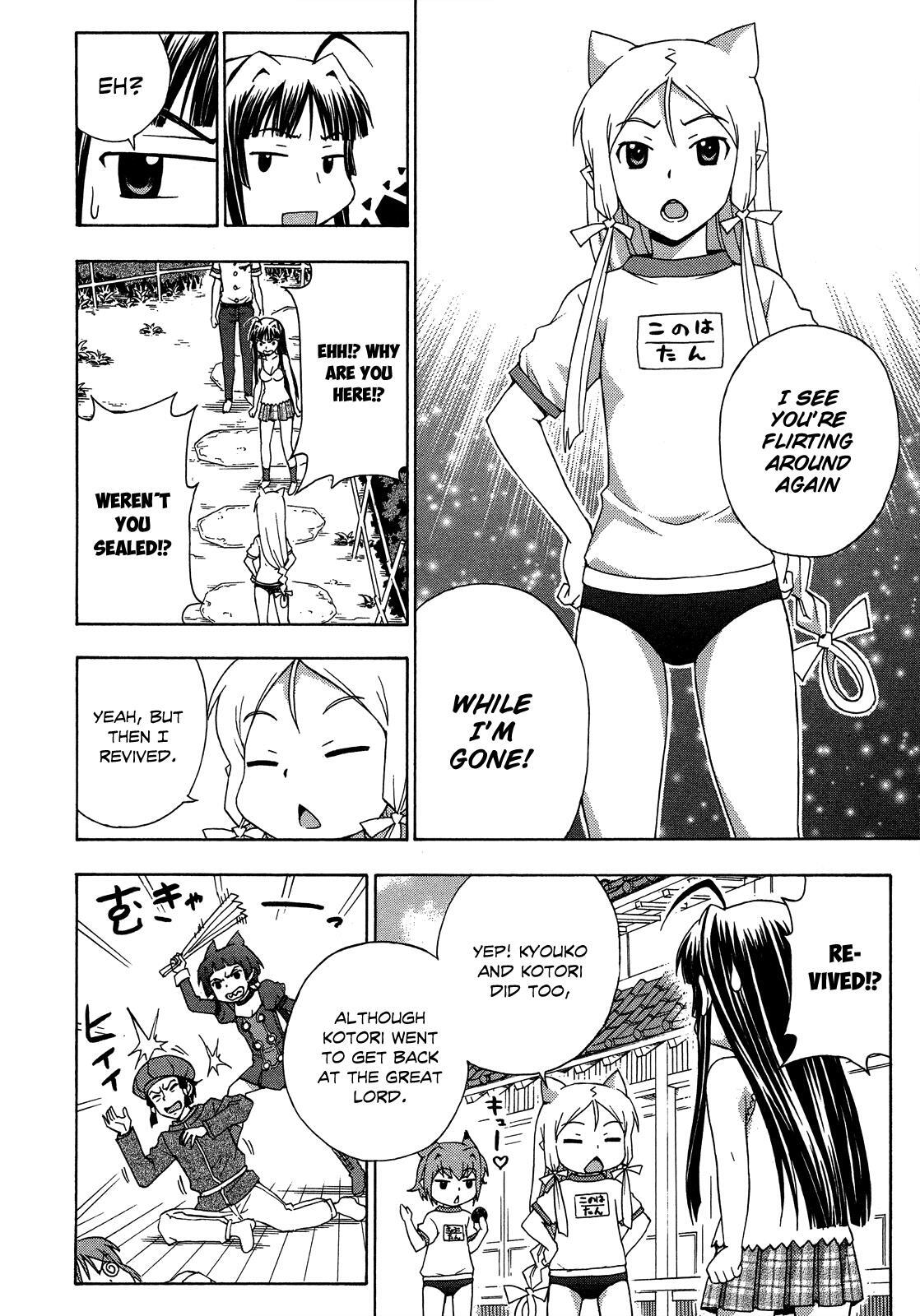 Read Kami Sen Manga Online