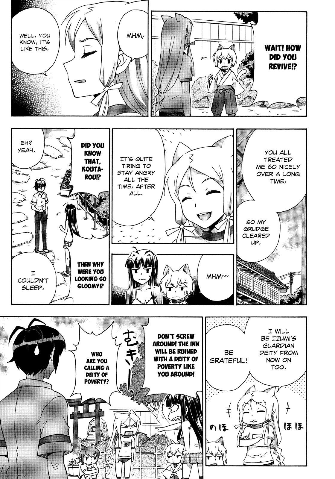 Read Kami Sen Manga Online