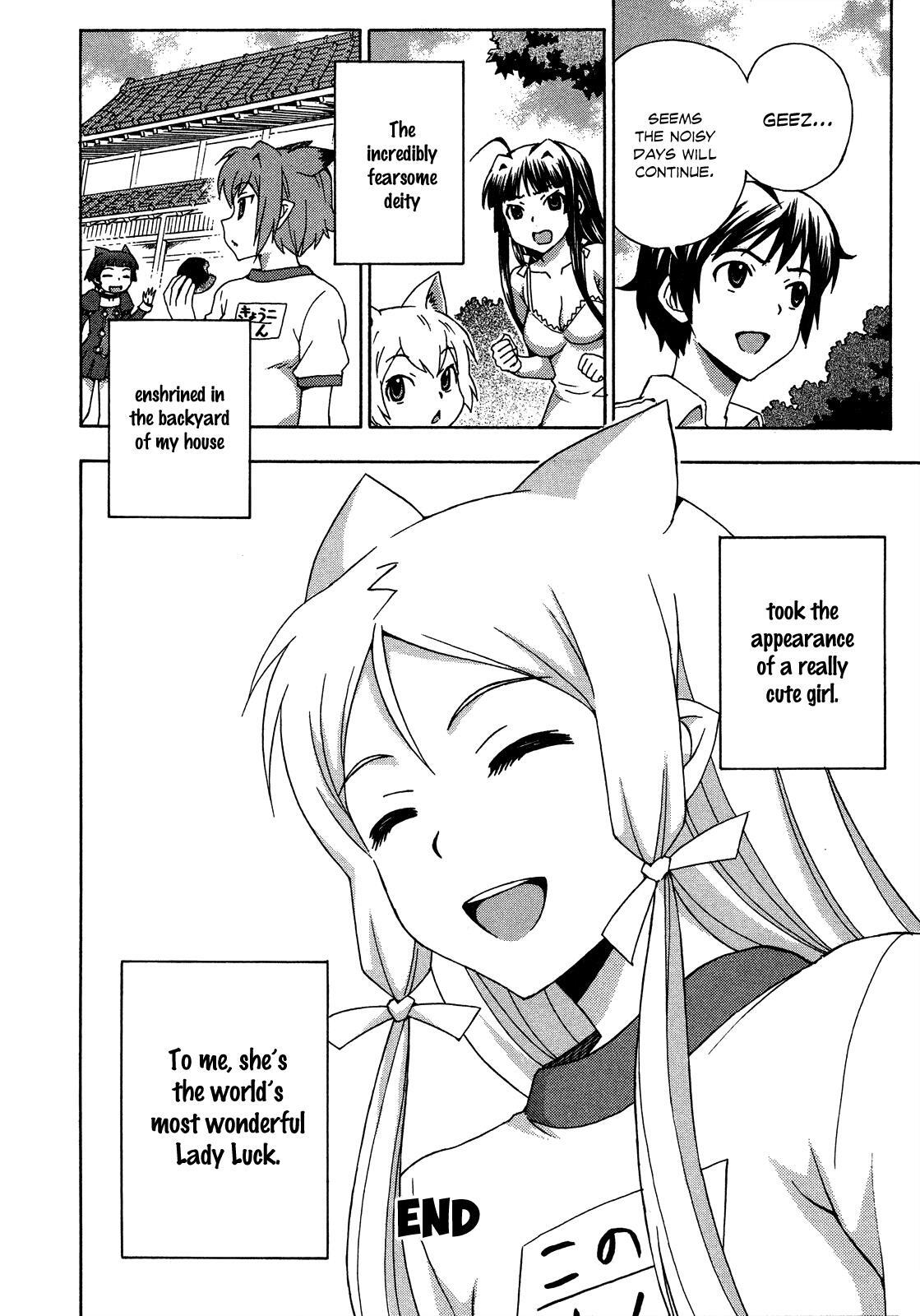 Read Kami Sen Manga Online