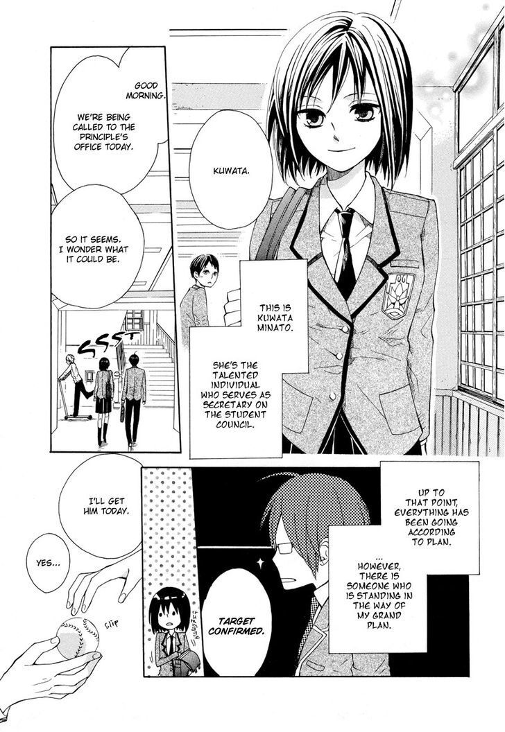 Read Kamisama Game Manga Online