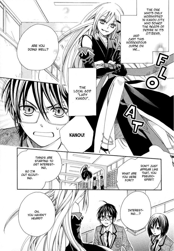 Read Kamisama Game Manga Online