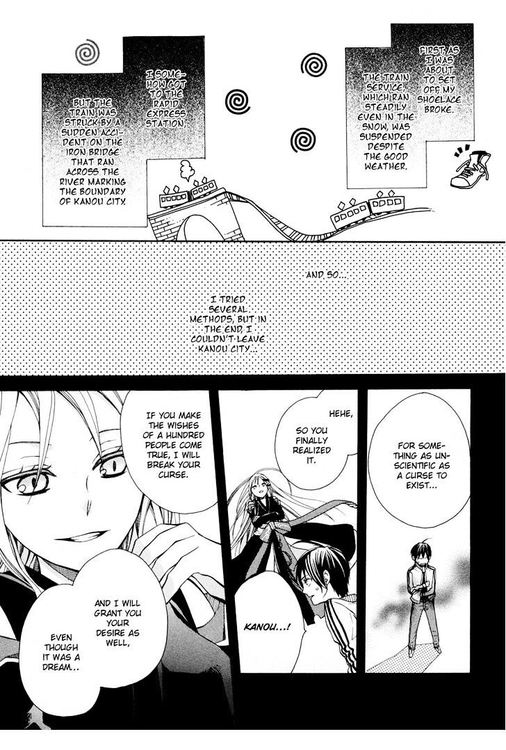 Read Kamisama Game Manga Online