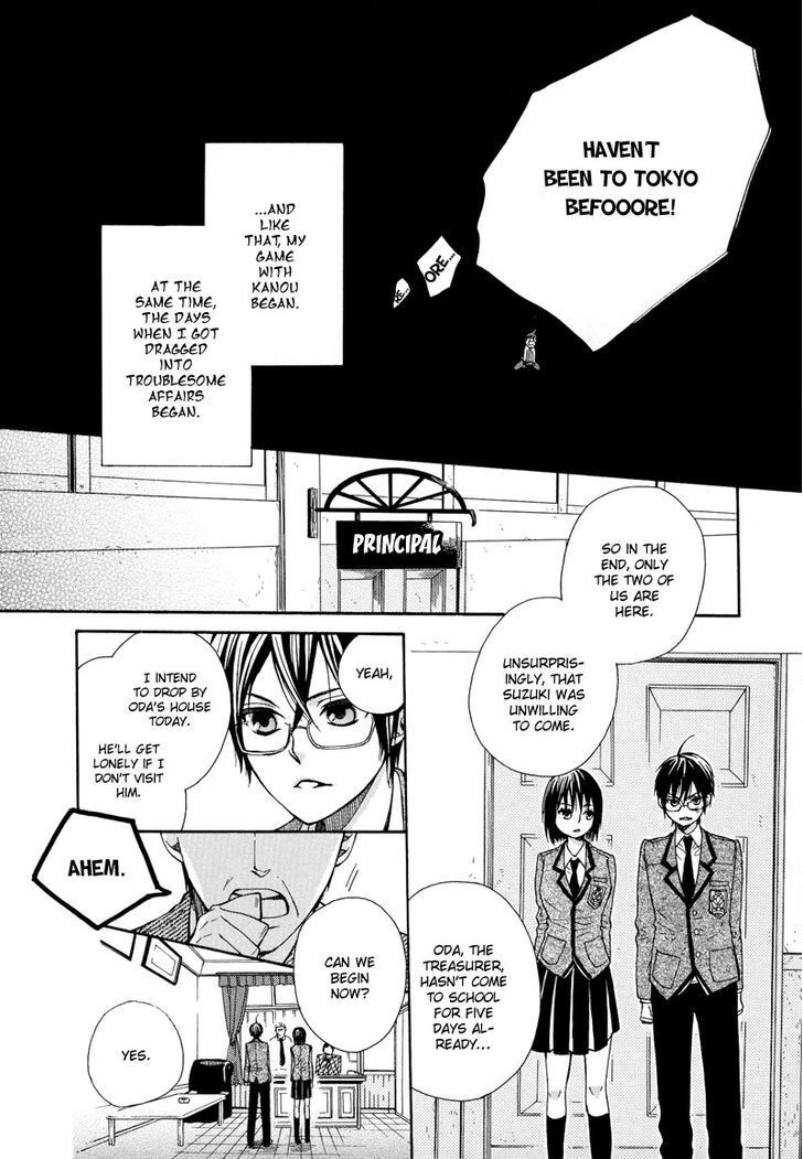 Read Kamisama Game Manga Online