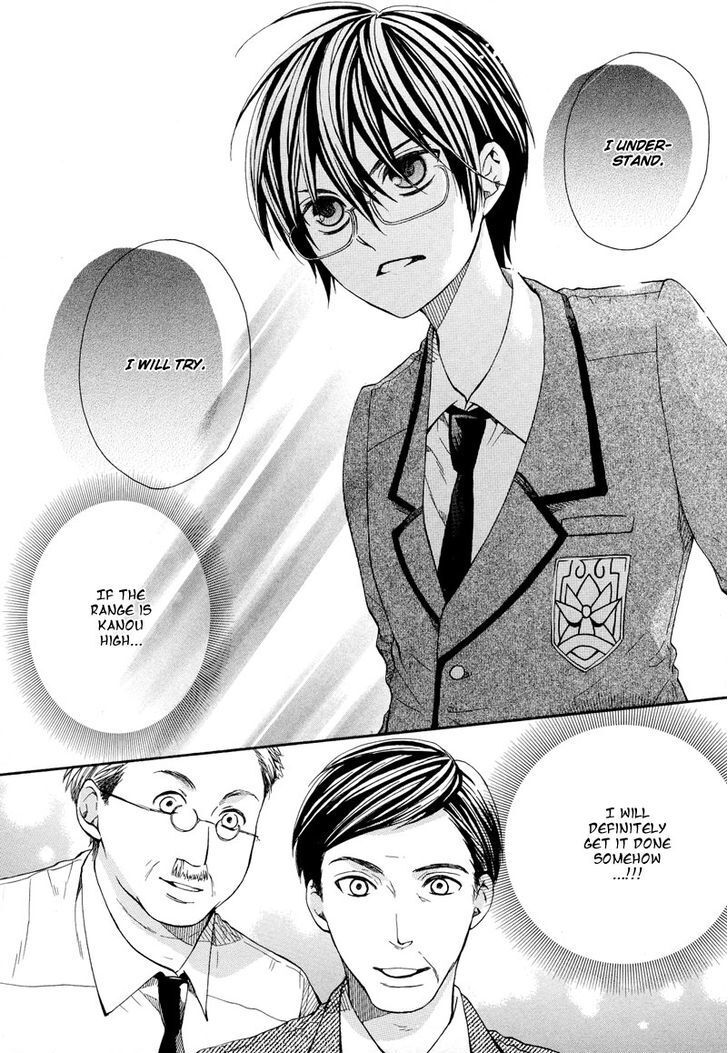 Read Kamisama Game Manga Online