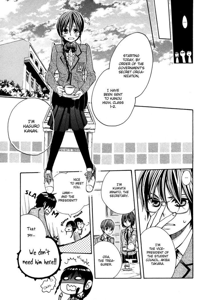 Read Kamisama Game Manga Online