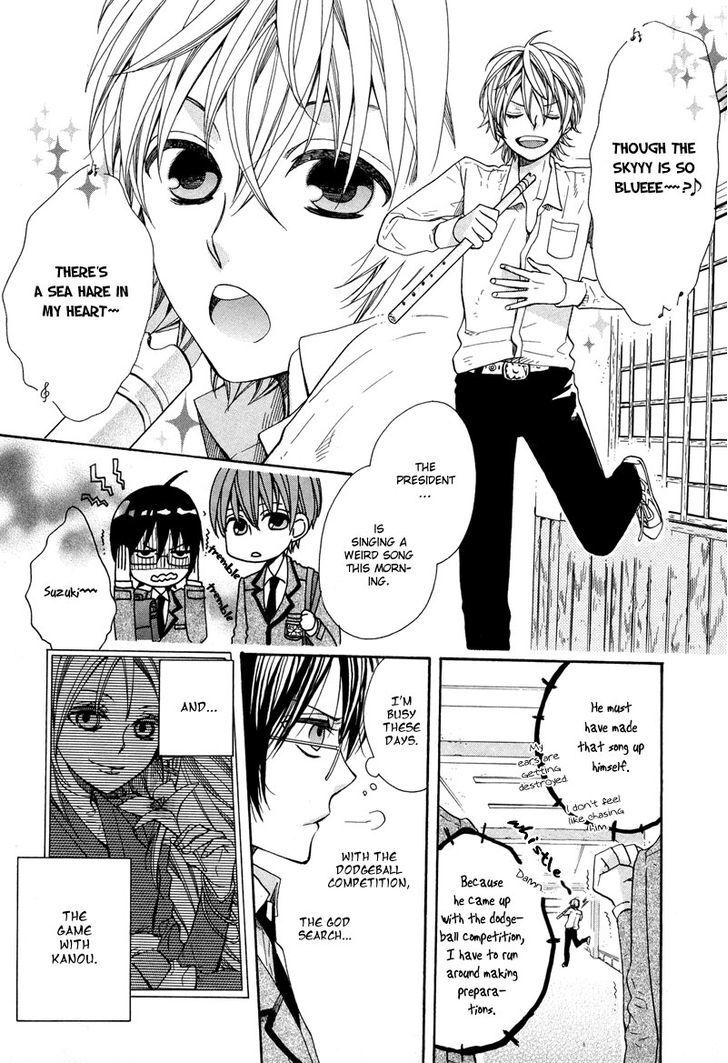 Read Kamisama Game Manga Online