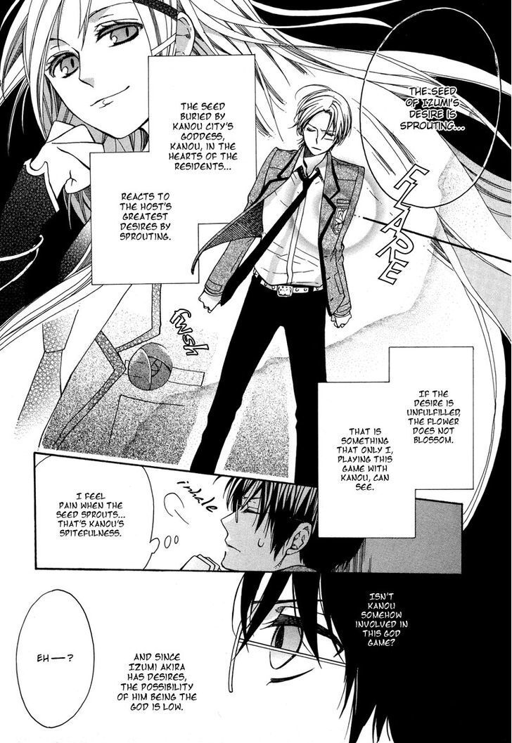 Read Kamisama Game Manga Online