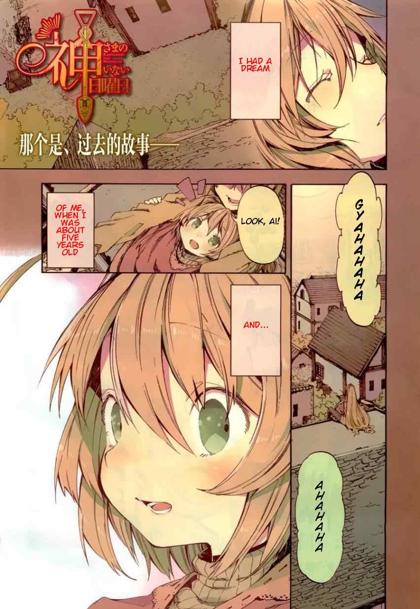 Read Kamisama no Inai Nichiyoubi Manga Online