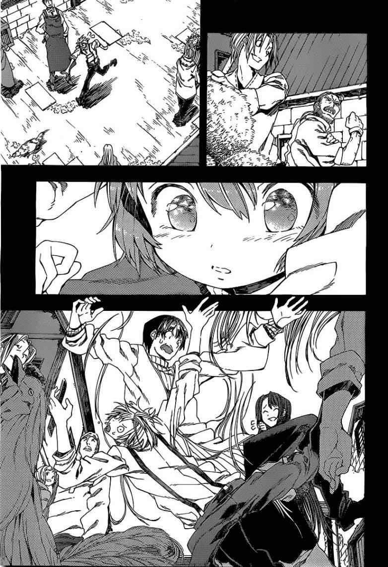 Read Kamisama no Inai Nichiyoubi Manga Online