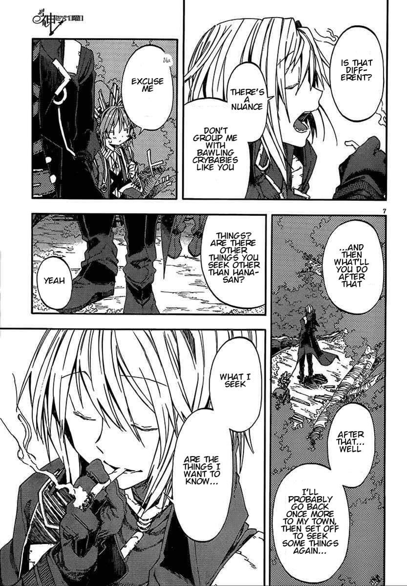 Read Kamisama no Inai Nichiyoubi Manga Online