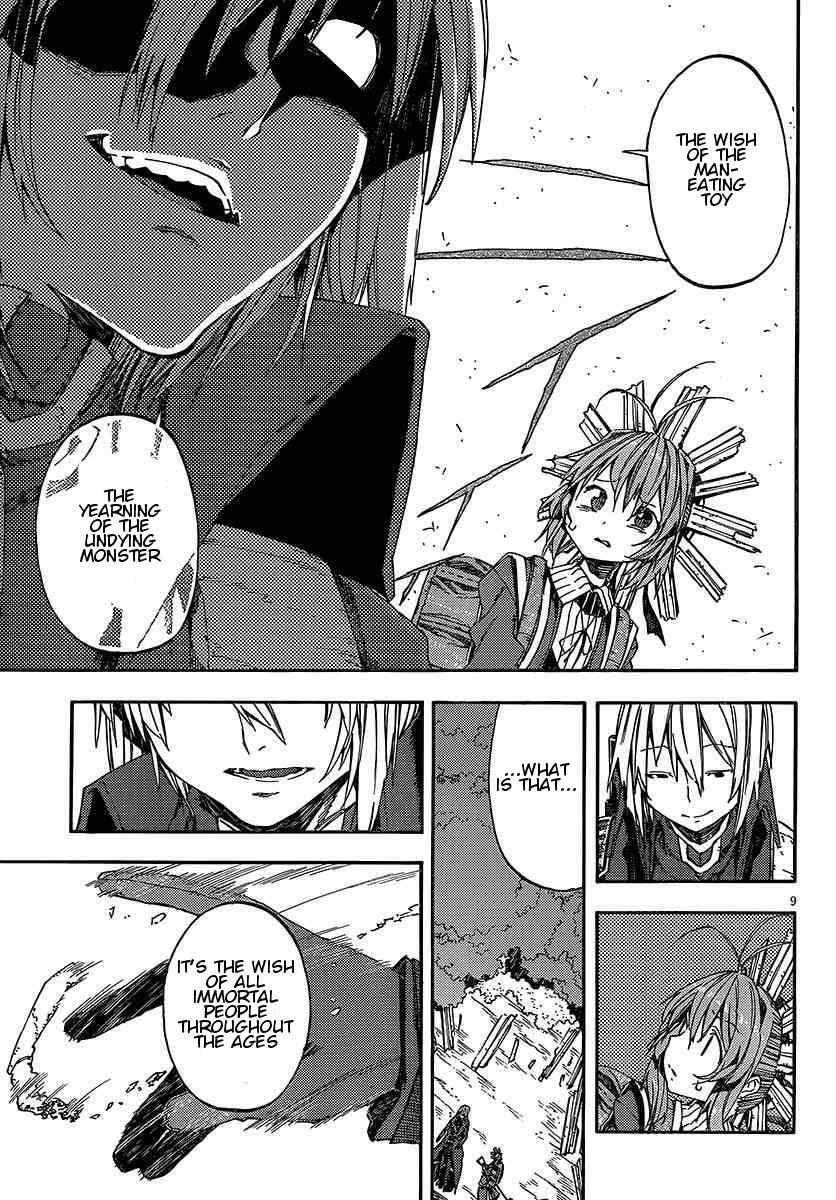 Read Kamisama no Inai Nichiyoubi Manga Online