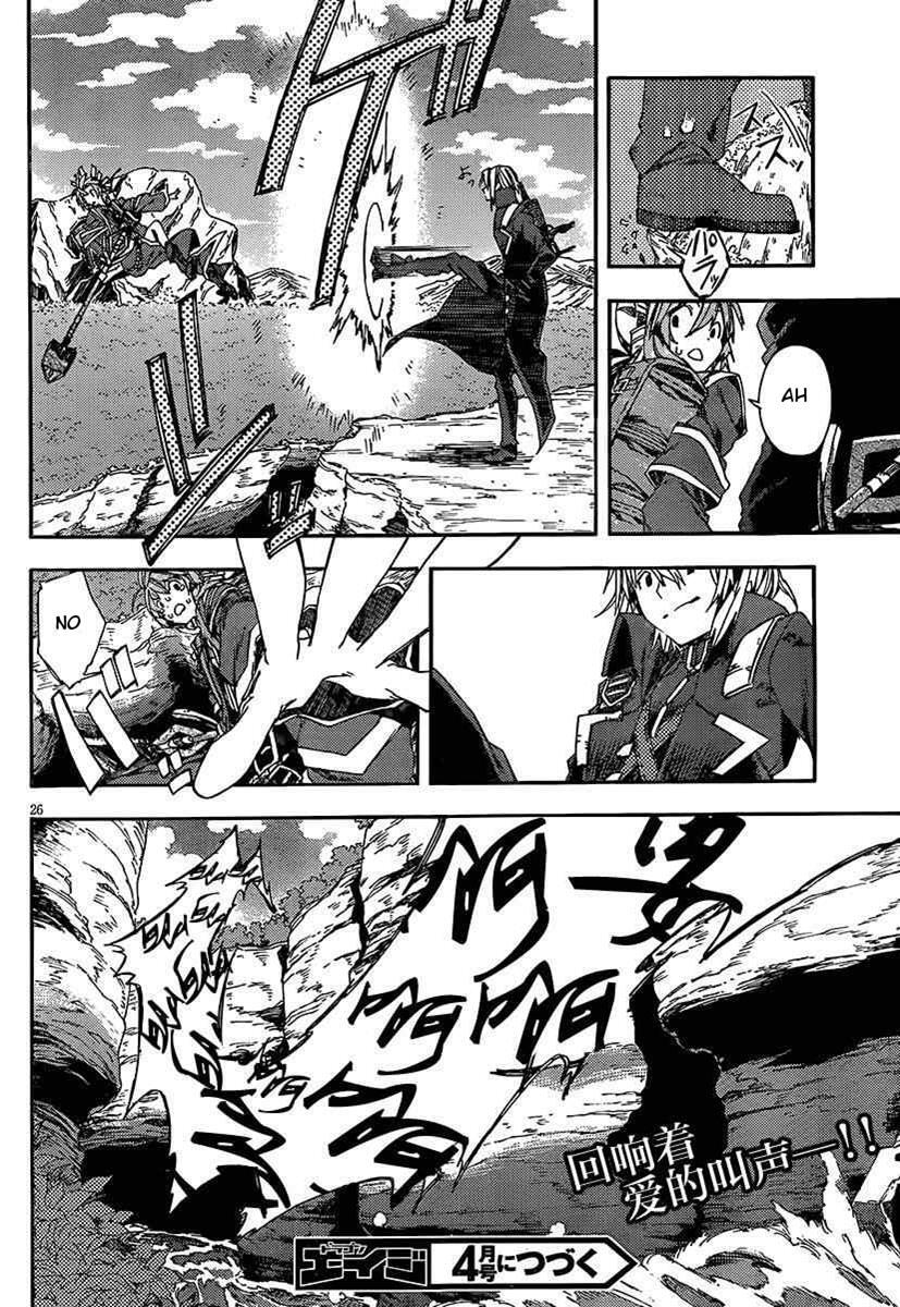 Read Kamisama no Inai Nichiyoubi Manga Online