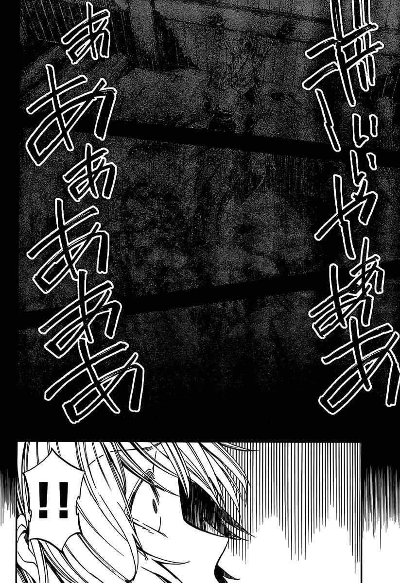 Read Kamisama no Inai Nichiyoubi Manga Online