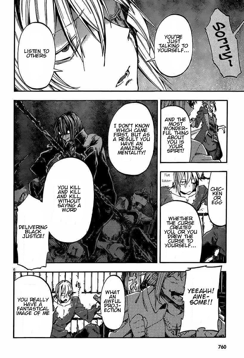Read Kamisama no Inai Nichiyoubi Manga Online