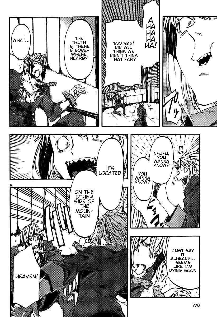 Read Kamisama no Inai Nichiyoubi Manga Online