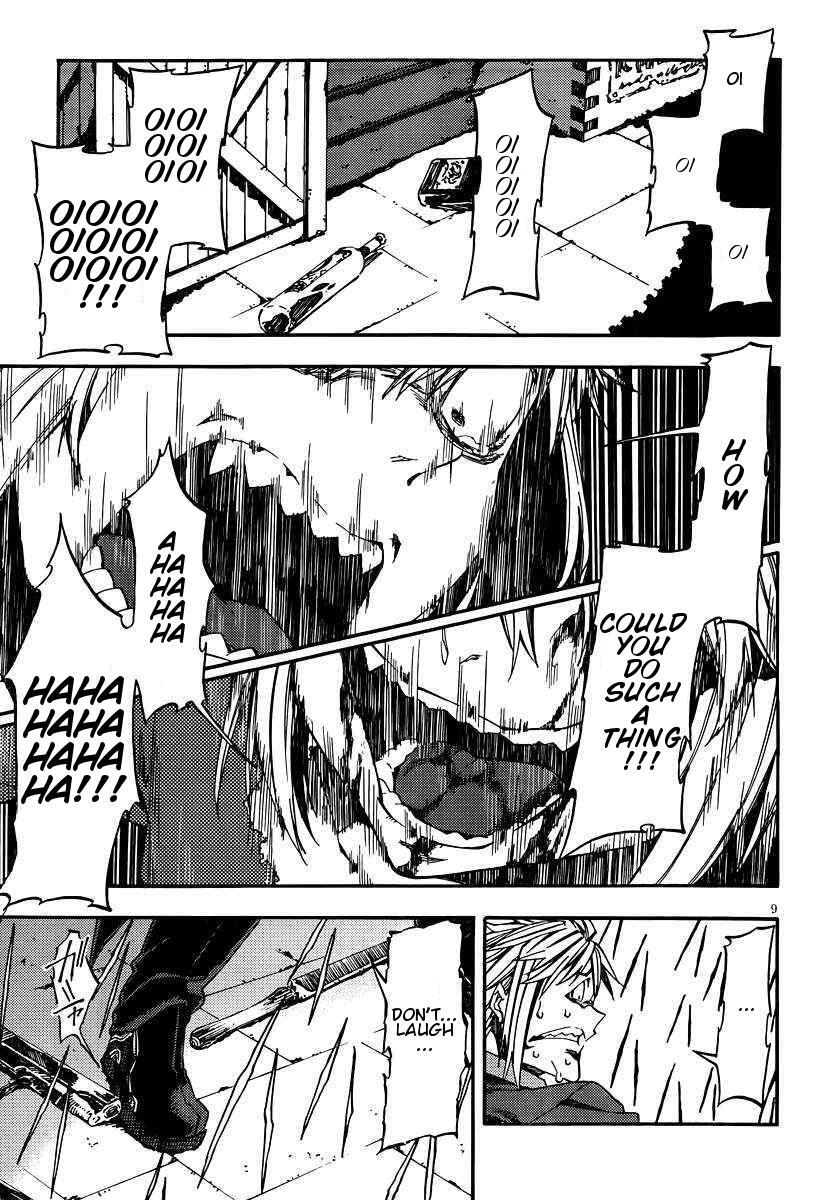 Read Kamisama no Inai Nichiyoubi Manga Online