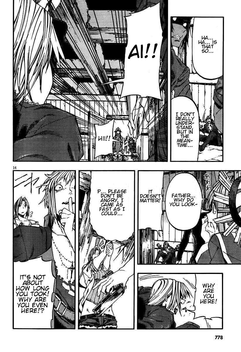 Read Kamisama no Inai Nichiyoubi Manga Online