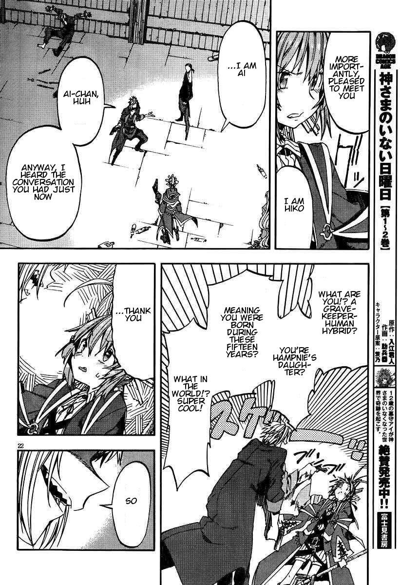 Read Kamisama no Inai Nichiyoubi Manga Online