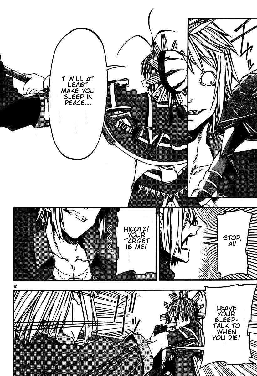 Read Kamisama no Inai Nichiyoubi Manga Online