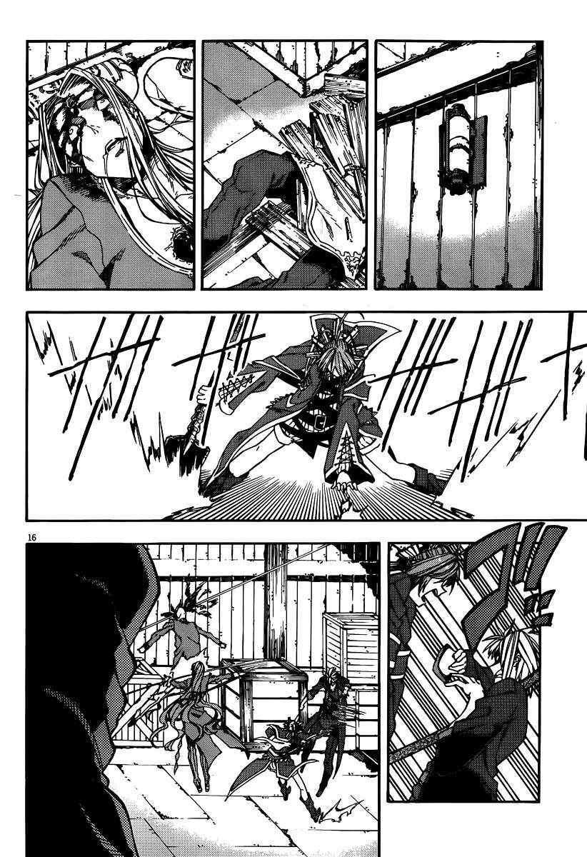 Read Kamisama no Inai Nichiyoubi Manga Online