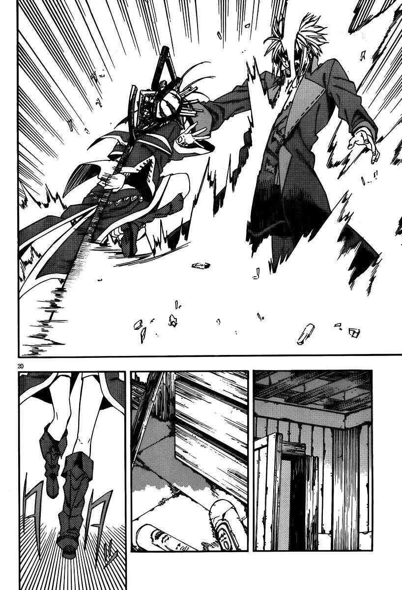 Read Kamisama no Inai Nichiyoubi Manga Online