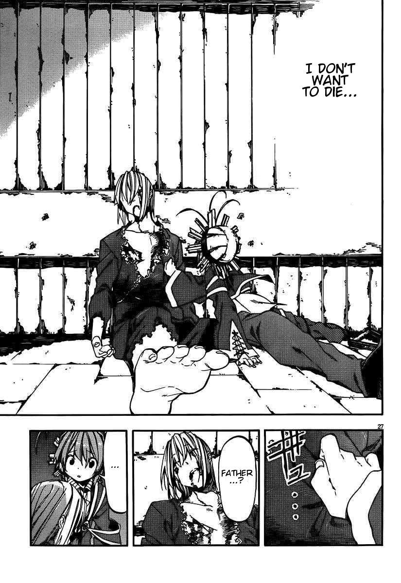 Read Kamisama no Inai Nichiyoubi Manga Online