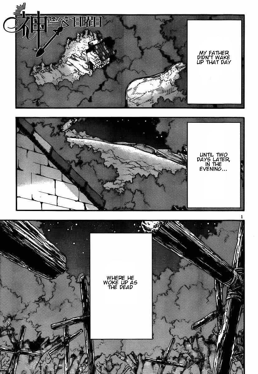 Read Kamisama no Inai Nichiyoubi Manga Online