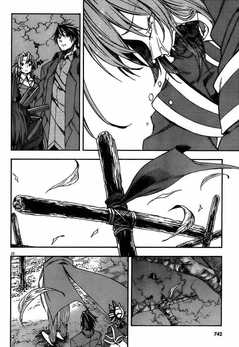 Read Kamisama no Inai Nichiyoubi Manga Online