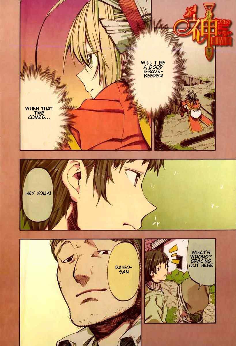 Read Kamisama no Inai Nichiyoubi Manga Online