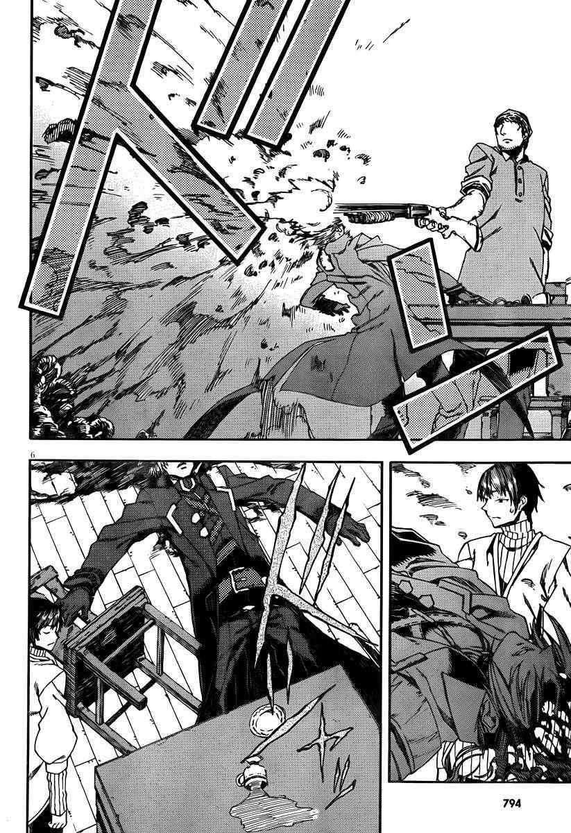 Read Kamisama no Inai Nichiyoubi Manga Online