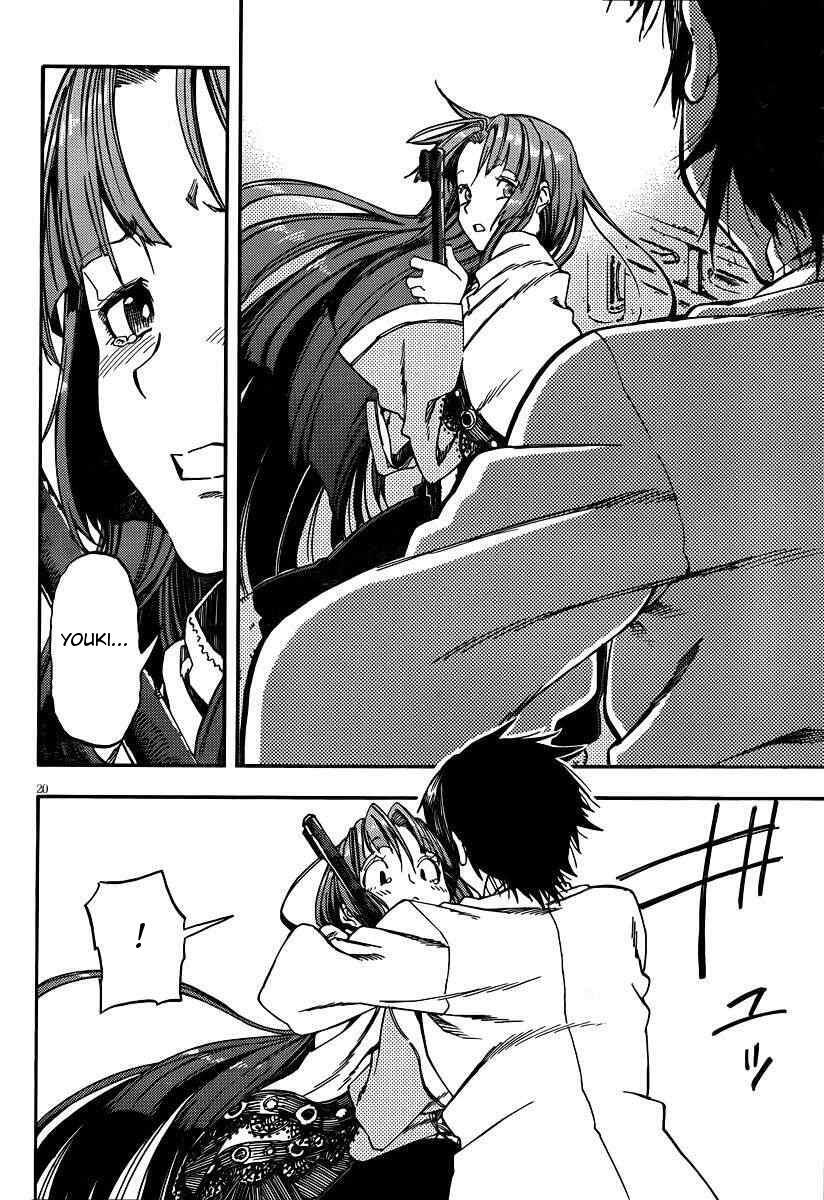 Read Kamisama no Inai Nichiyoubi Manga Online