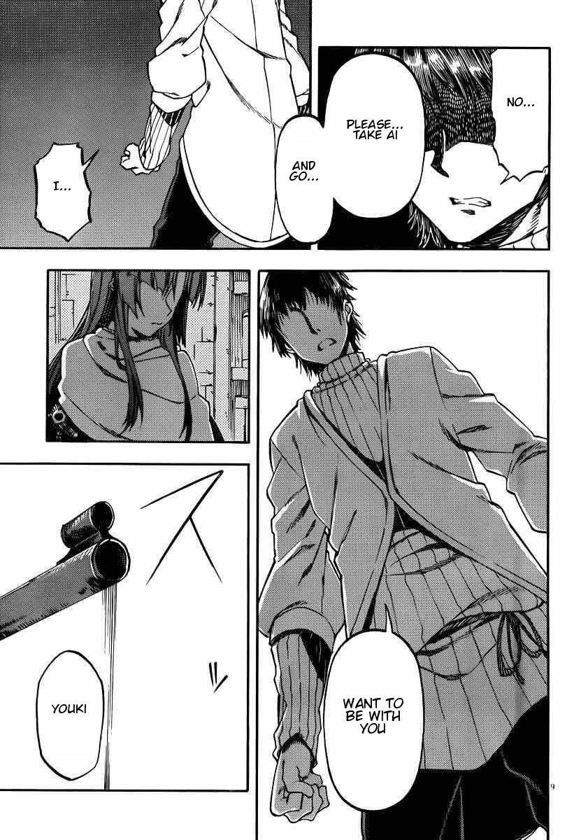 Read Kamisama no Inai Nichiyoubi Manga Online