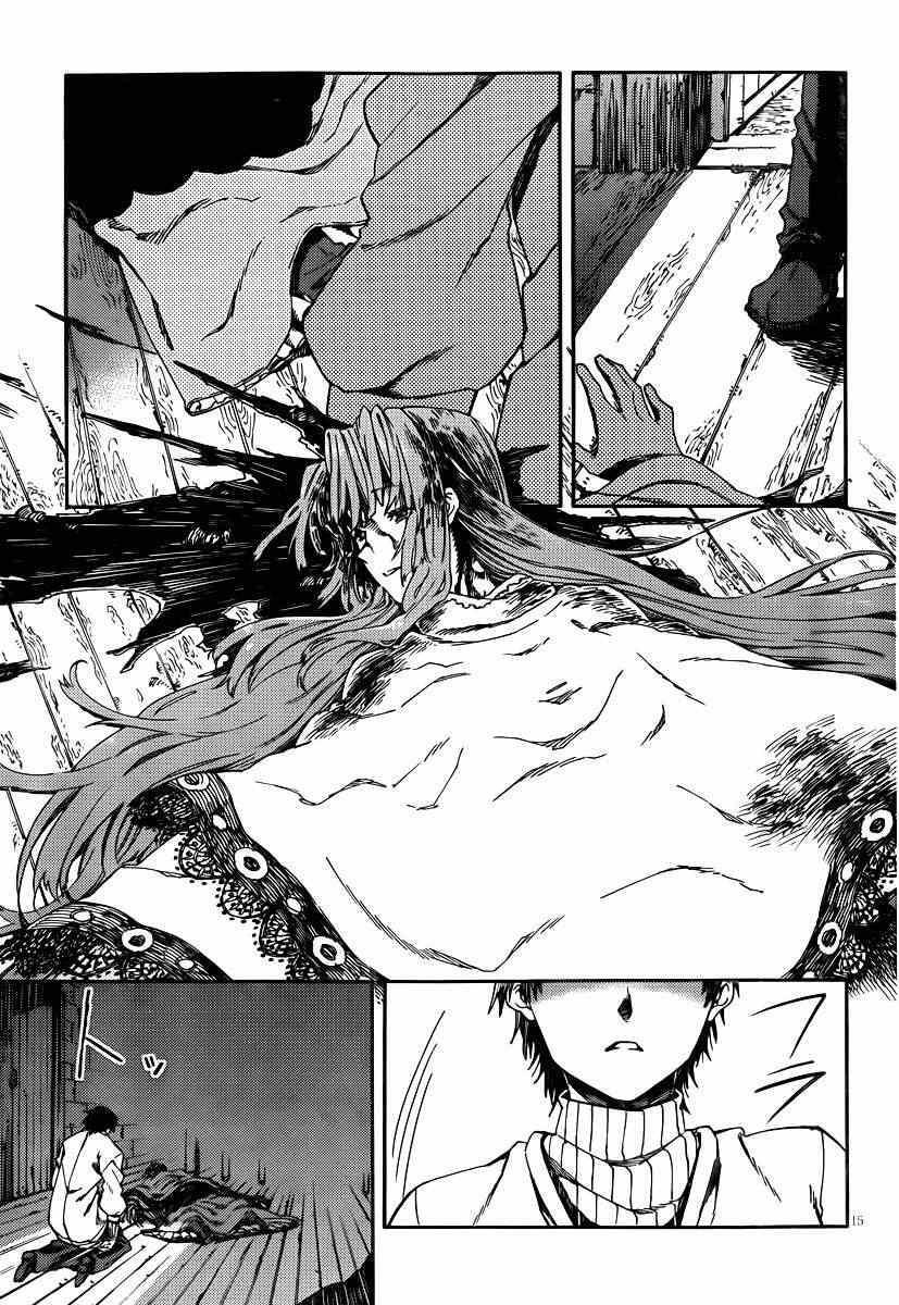 Read Kamisama no Inai Nichiyoubi Manga Online