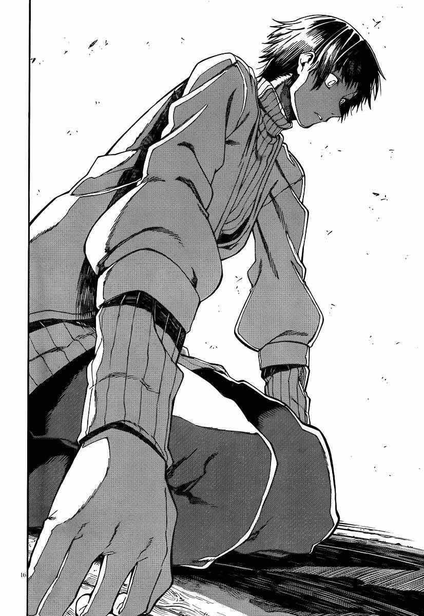 Read Kamisama no Inai Nichiyoubi Manga Online