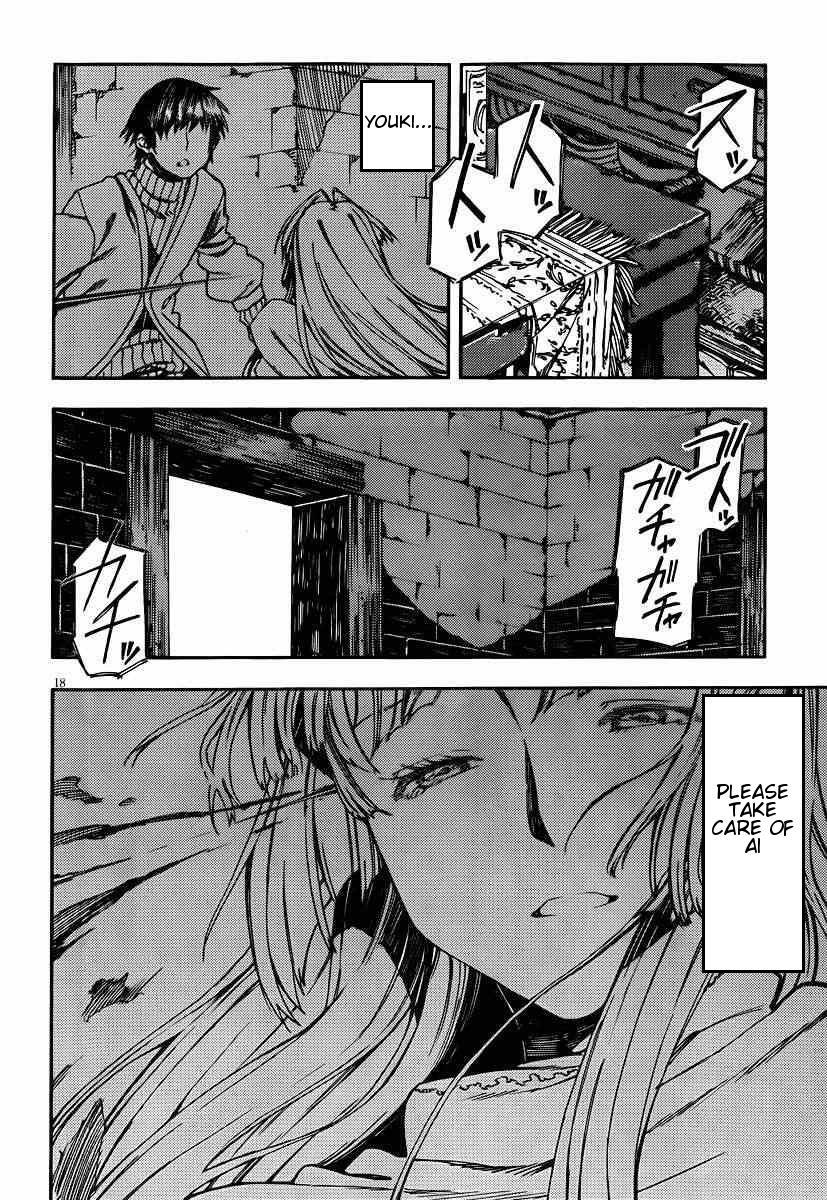 Read Kamisama no Inai Nichiyoubi Manga Online