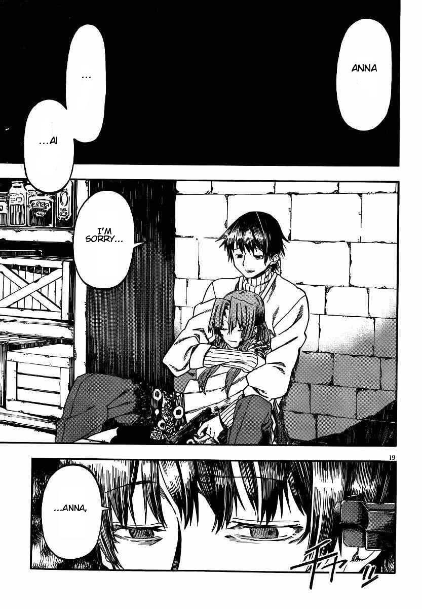 Read Kamisama no Inai Nichiyoubi Manga Online