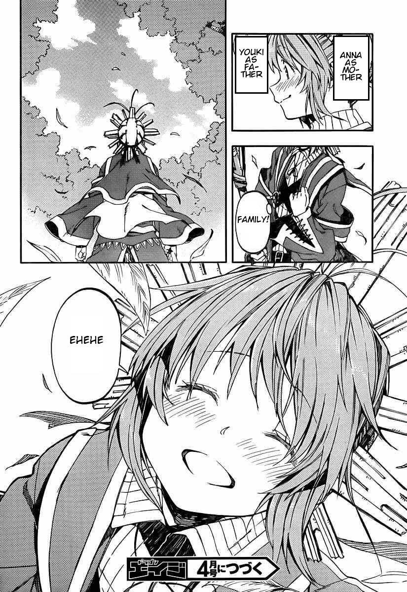 Read Kamisama no Inai Nichiyoubi Manga Online