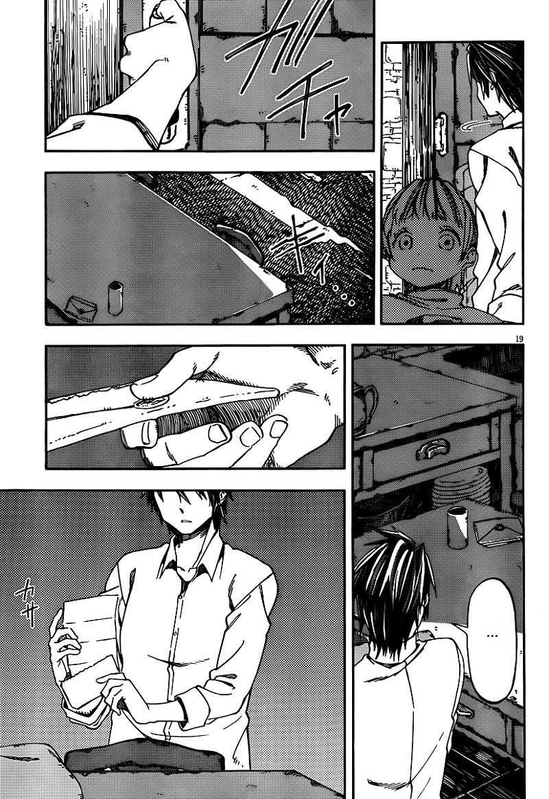 Read Kamisama no Inai Nichiyoubi Manga Online