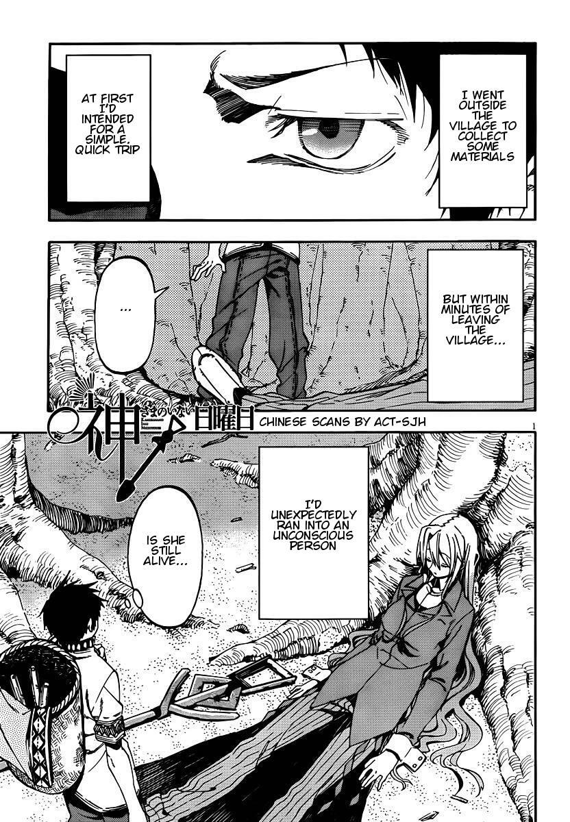 Read Kamisama no Inai Nichiyoubi Manga Online