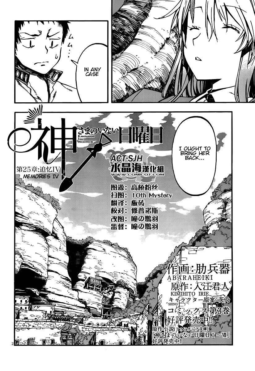 Read Kamisama no Inai Nichiyoubi Manga Online