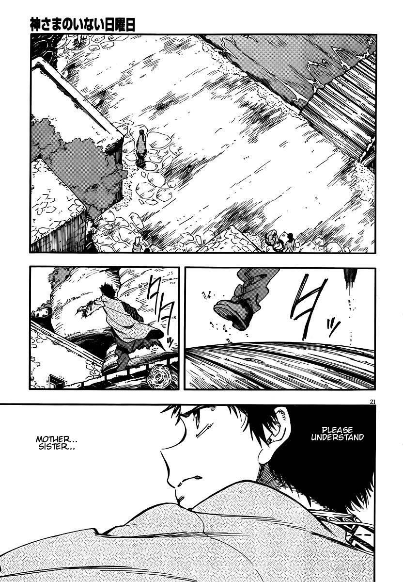 Read Kamisama no Inai Nichiyoubi Manga Online