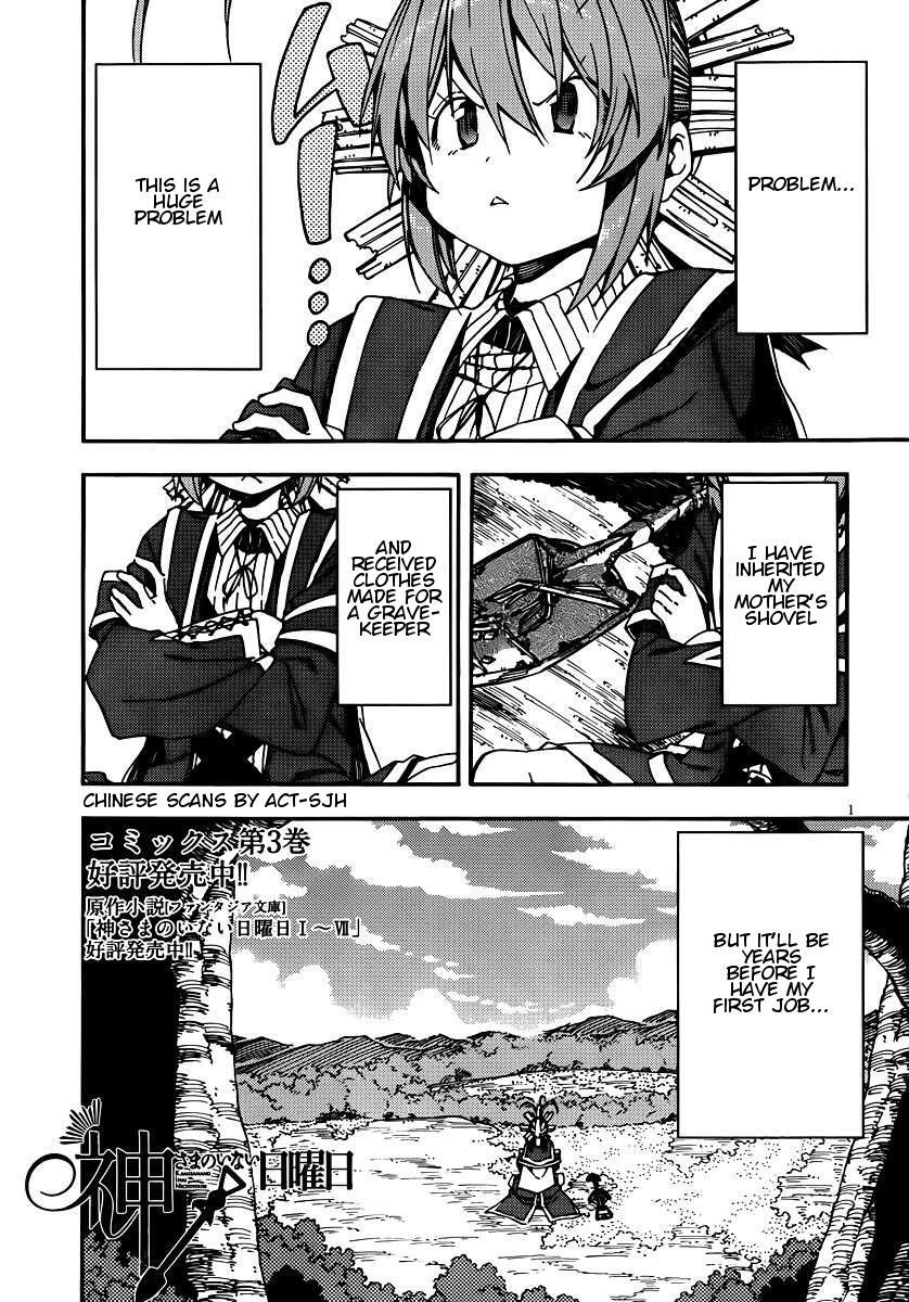Read Kamisama no Inai Nichiyoubi Manga Online