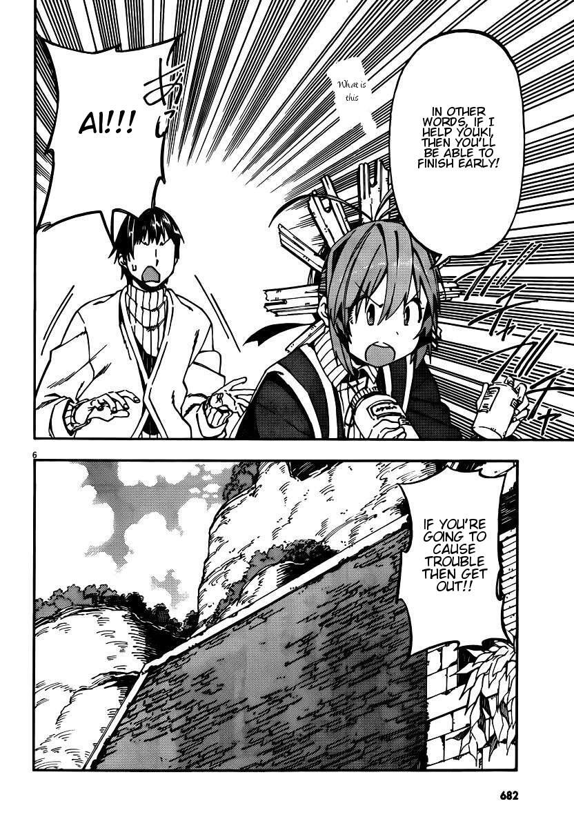 Read Kamisama no Inai Nichiyoubi Manga Online