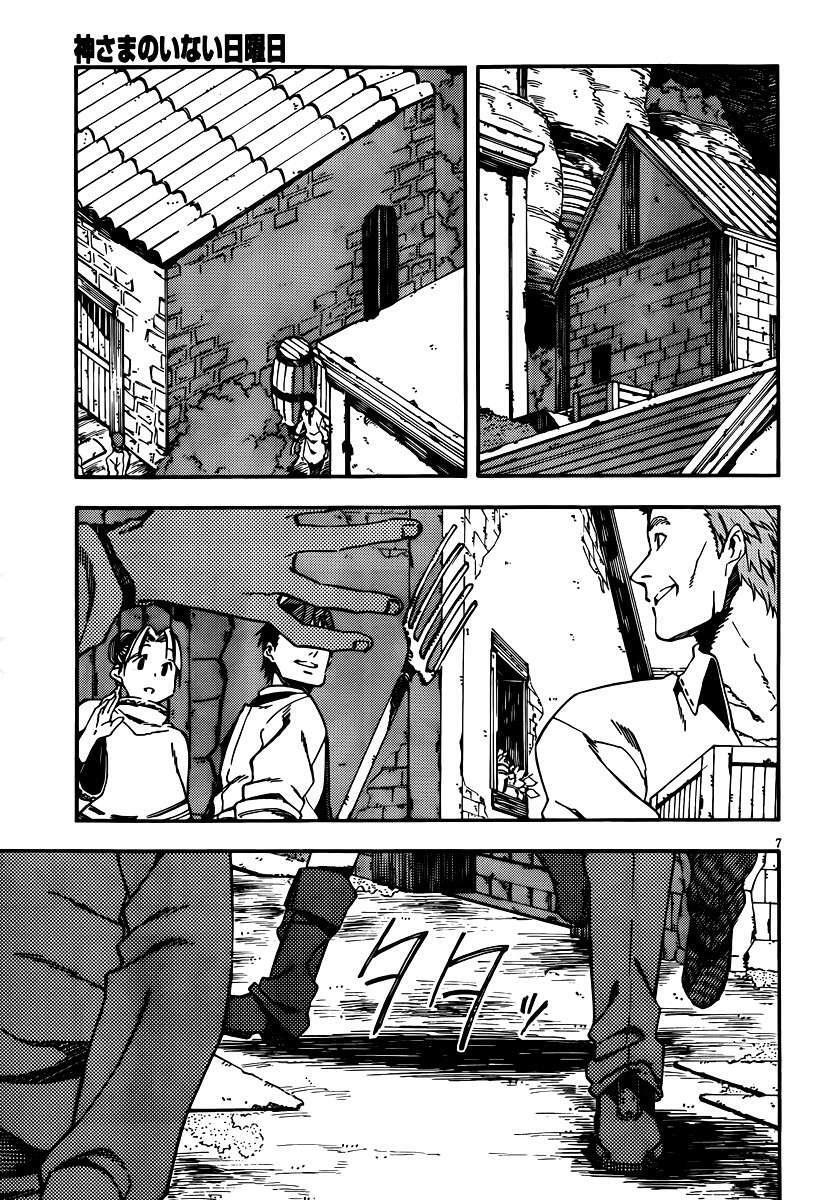 Read Kamisama no Inai Nichiyoubi Manga Online