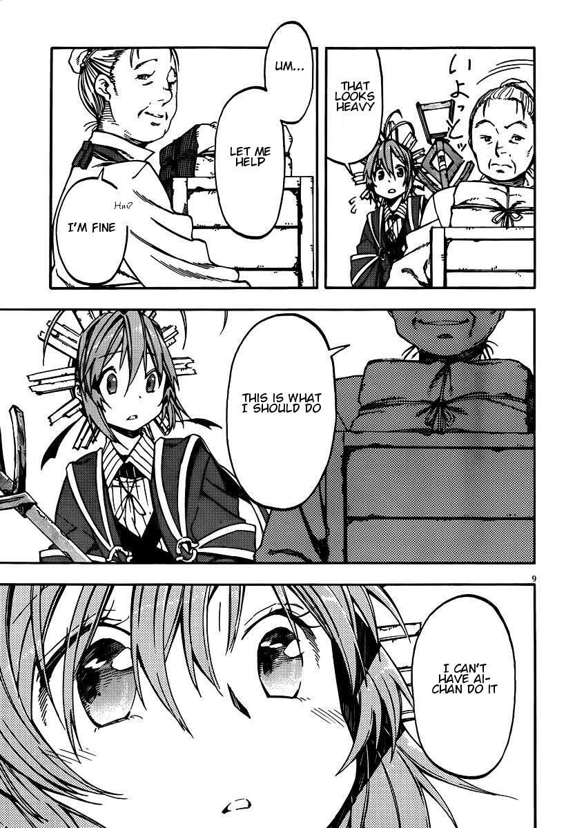 Read Kamisama no Inai Nichiyoubi Manga Online