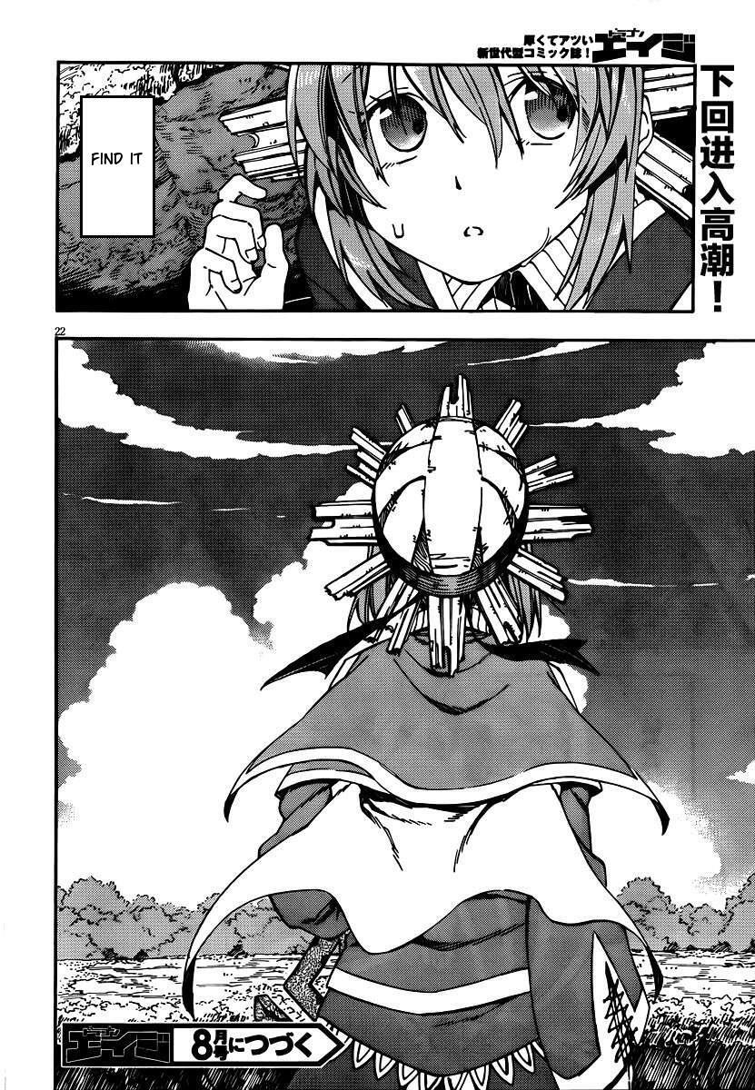 Read Kamisama no Inai Nichiyoubi Manga Online