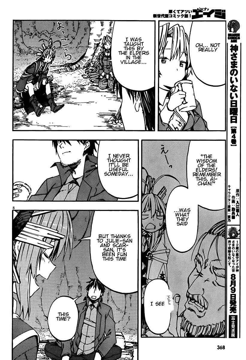 Read Kamisama no Inai Nichiyoubi Manga Online