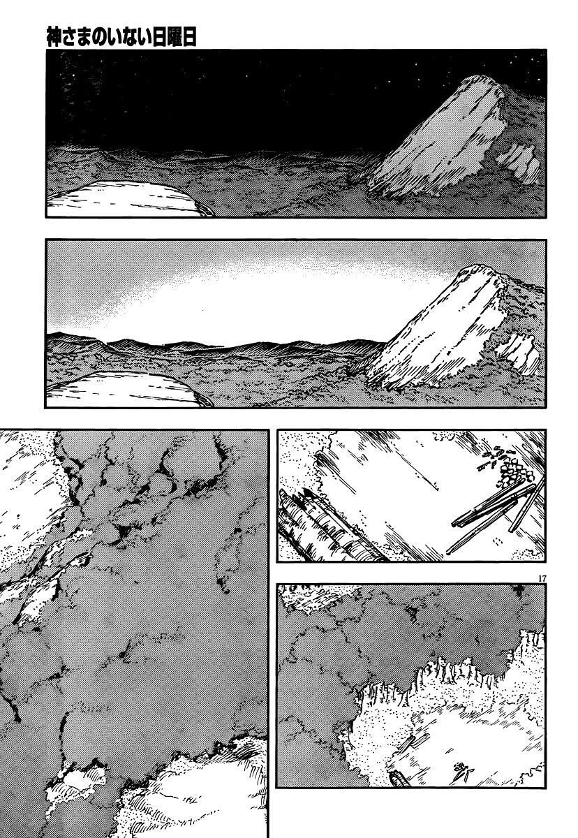 Read Kamisama no Inai Nichiyoubi Manga Online