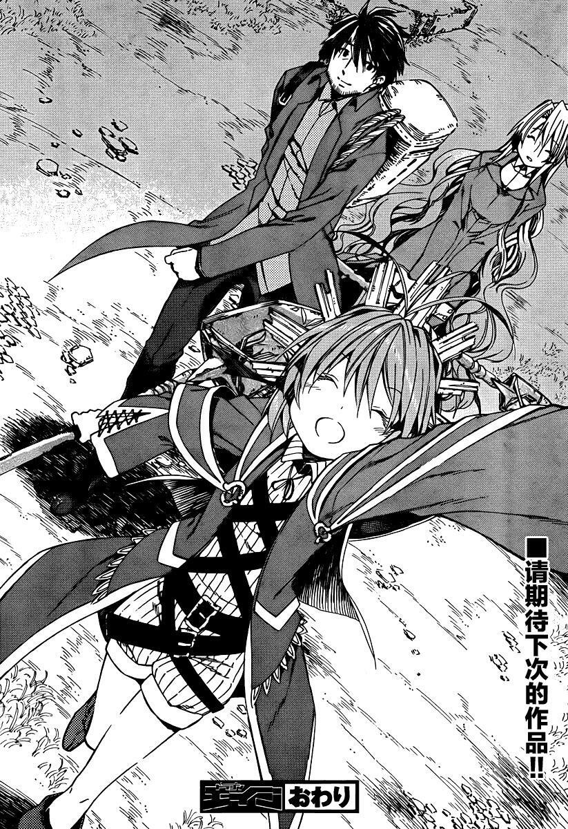 Read Kamisama no Inai Nichiyoubi Manga Online